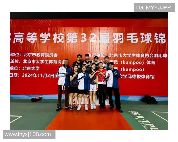 羽毛球战术解析：深入探讨北京羽毛球队的阵地战术体系与实战应用